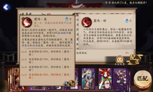 大岳丸普攻2