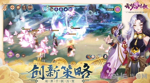 云梦四时歌图