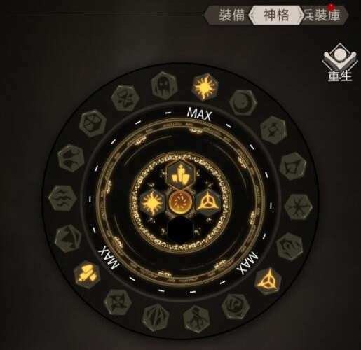 不朽之旅反伤流职业选择