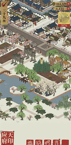 江南百景图
