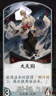 代号SSR倒计时词缀卡牌图
