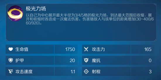 战歌竞技场天外来客2