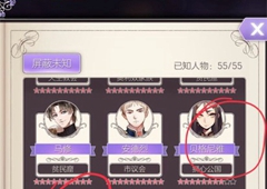 螺旋圆舞曲贝格尼雅问答话题答案 贝格尼雅女仆集会所食物选择