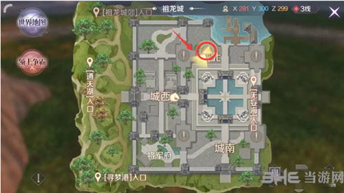 完美世界2