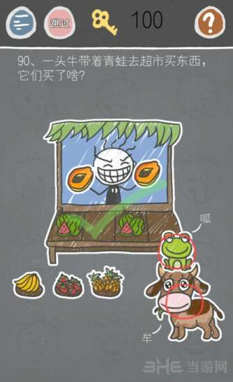 史小坑游戏图片