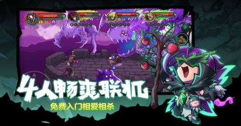失落城堡手游