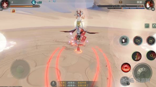 神都夜行录涂山小月4