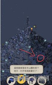 梦境侦探遥控器位置
