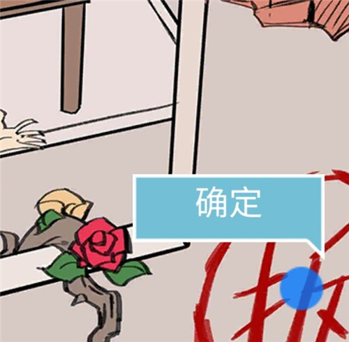 死亡侦探事件簿第8关图
