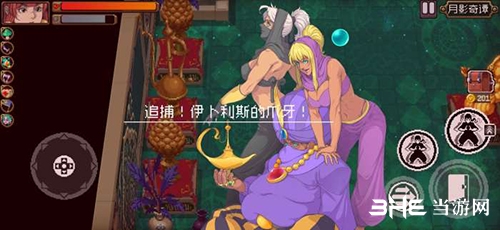 战魂铭人灯神boss