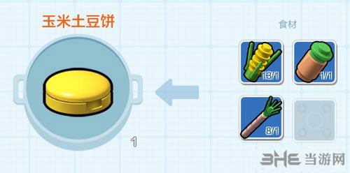 乐高无限土豆饼2
