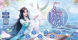 诛仙手游炼丹有什么用 开启等级玩法攻略