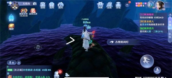 梦幻新诛仙8