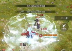 妄想山海红名怎么换 红名解决方法