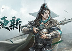 《一品官老爷》3.5新版本坚守圆明园！