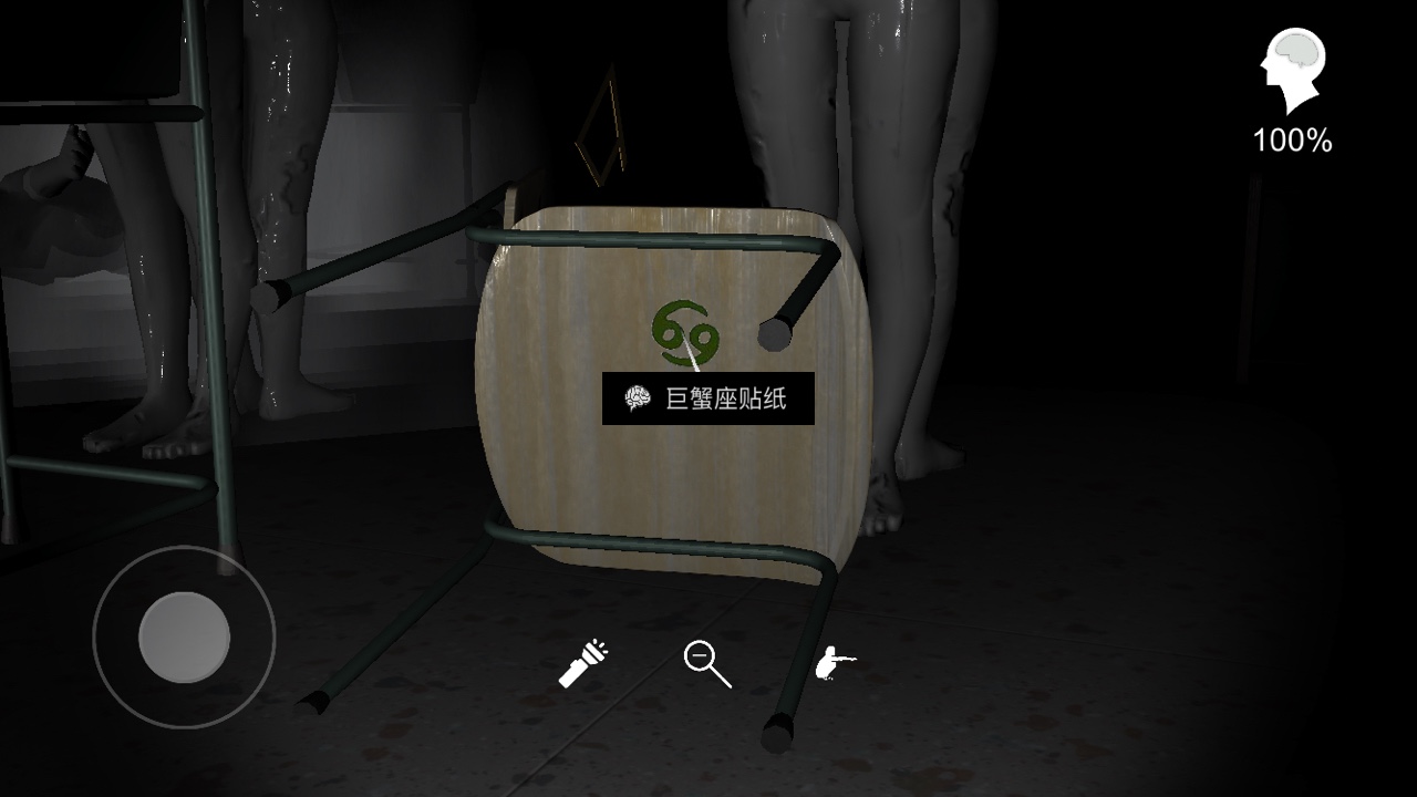 孙美琪疑案王思凤巨蟹座贴纸线索