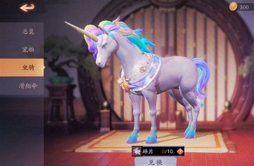 风云岛行动宠物3
