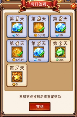 不服小天王图片1