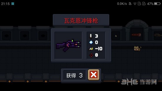元气骑士瓦克恩冲锋枪图片1
