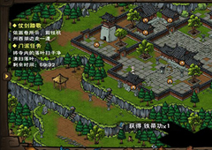 烟雨江湖瑶莲掌法怎么获得 武学招式及属性介绍攻略