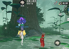 天谕手游迷雾小精灵特殊个体在哪 位置与交流方法一览