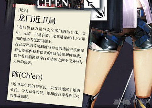 明日方舟阵容图片2