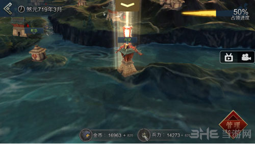 十三煞游戏截图8