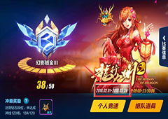 QQ飞车手游S3赛季什么时候开 S3赛季时间介绍