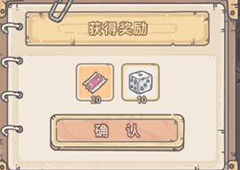 最强蜗牛骰子怎么获取 获取途径与作用介绍