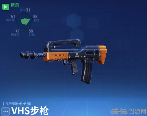 堡垒前线VHS步枪