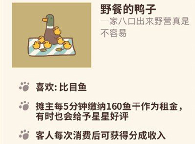 动物餐厅图片