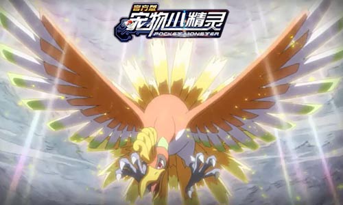 宠物小精灵截图3