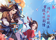 武林外传手游职业介绍 全职业转职及技能加点攻略