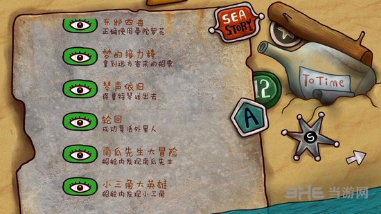 迷失岛2房间图片1
