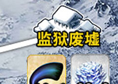 FGO2.1章雅嘎·梁赞配置攻略 永久冻土帝国自由本配置介绍