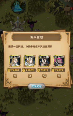 剑与远征
