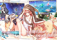 伊甸园的骄傲立绘怎么解锁 全部立绘开放条件攻略
