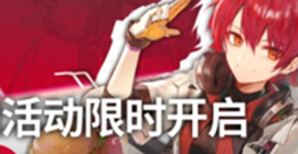 明日方舟肯德基联动活动大全 全部kfc套餐皮肤家具兑换攻略