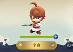一起来捉妖李白怎么样 技能属性图鉴介绍