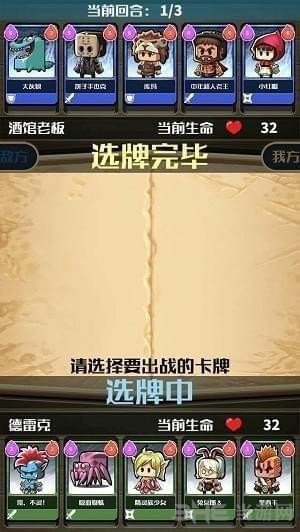 小小航海士外传图片