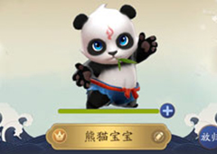 一起来捉妖熊猫宝宝怎么样 技能属性图鉴介绍