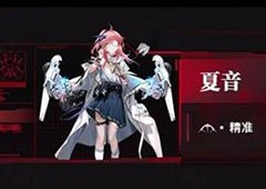 无期迷途前期角色培养推荐 角色强度排行一览
