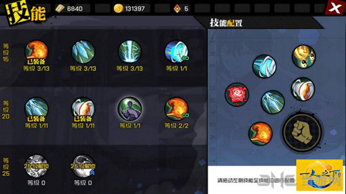 一人之下手游图片