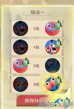 闹闹天宫巨灵神天赋加点图片2