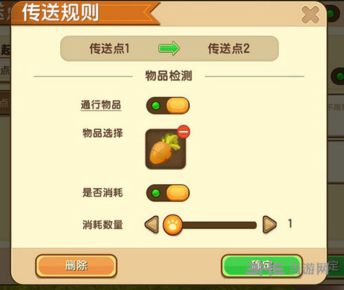 迷你世界传送点设置通行物品