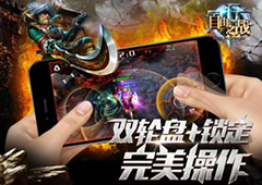 业内首例！网易游戏获DW“双轮盘”专利操作授权