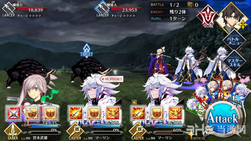 fgo1.5.3主线第4节配置图片2