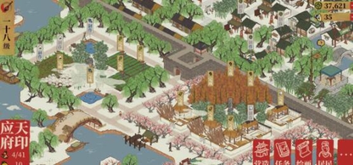 江南百景图