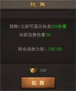 斩月屠龙图4