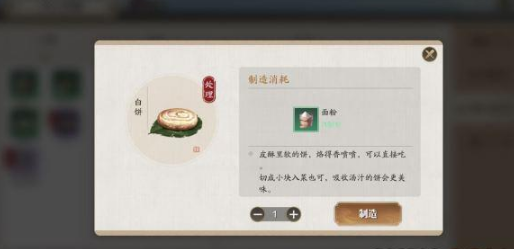 天涯明月刀手游豆瓣酱图